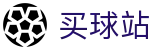 买球站(中国站) - 世界杯赛事动态秒级强追踪导航专家
